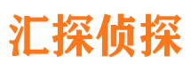 清水侦探公司